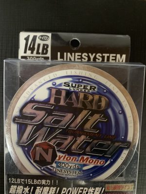 Salt Water Hard Nylon Line - 14lb