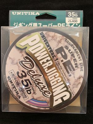 Univenture Power Jigging Deluxe - 35lb