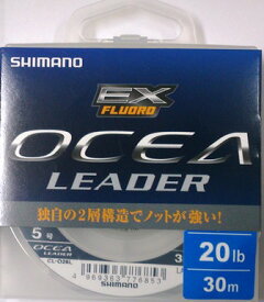 Shimano Ocea Fluoro Leader 50m - 20lb